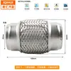 Venta Directa de Fábrica en Ningbo Tubería de Reparación de Sección Frontal de Escape con Brida de 42 mm Acero Inoxidable 201 Conexión Flexible de Escape
