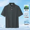 Camisa Polo Masculina de Seda de Gelo Modal 280g Verão Novo Estilo Americano Design Plissado de Alta Qualidade Versátil Camiseta de Manga Curta