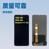 Adecuado para Oppo A55/Realm V11-5G/A56 Ensamblaje de Pantalla Lcd Pantalla de Cristal Líquido para Teléfono Móvil