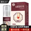 Atacado do fabricante APDMP gel frio para calcanhar 30ml dropshipping