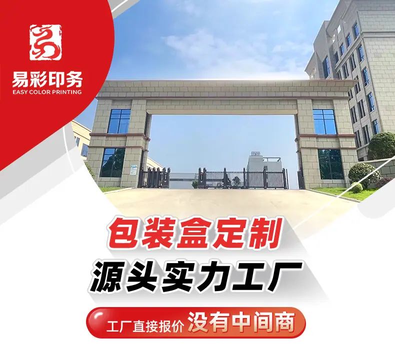 详情页-1_01