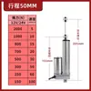 Motor de Actuador Eléctrico DC de Empuje Grande Reciprocante 12V24V Micro Elevador Pequeño Varilla Telescópica Industrial