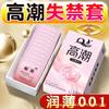 Condón de Gránulos con Púas 9D Estimulante para Adultos Masculinos Set de Sexo Alienígena Byt Condón Invisible Duradero Productos Genuinos