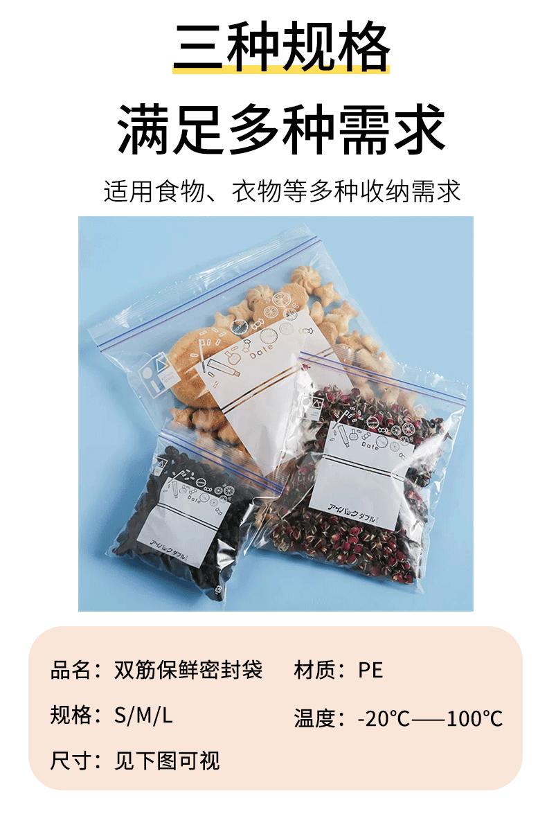 双筋日文2详情-(1)_10