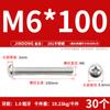[Tornillo de máquina de cabeza plana con ranura en cruz GB818 de acero inoxidable 201] Tornillo de máquina de cabeza semicircular M3-M8
