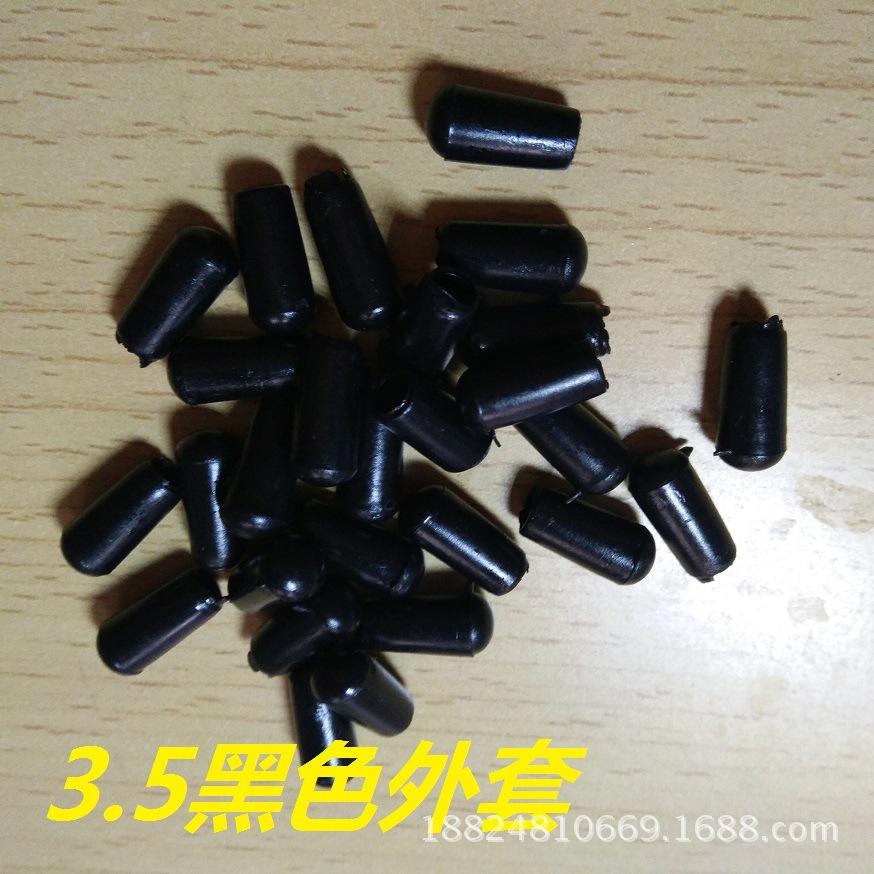 3.5黑色外套