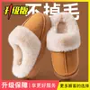 Chinelos de Algodão com Solado Grosso para Mulheres 2026 Novo Estilo Interno Casa Outono/Inverno Peludos Com Pelúcia Quente Antiderrapante Chinelos de Algodão para Uso Externo