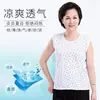 Chaleco de algodón para mujeres de mediana edad y mayores, camiseta sin mangas fina de algodón para madres y abuelas
