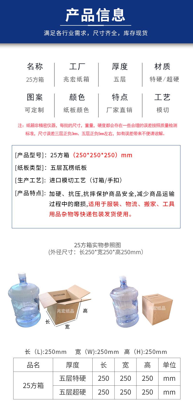 25方箱.jpg