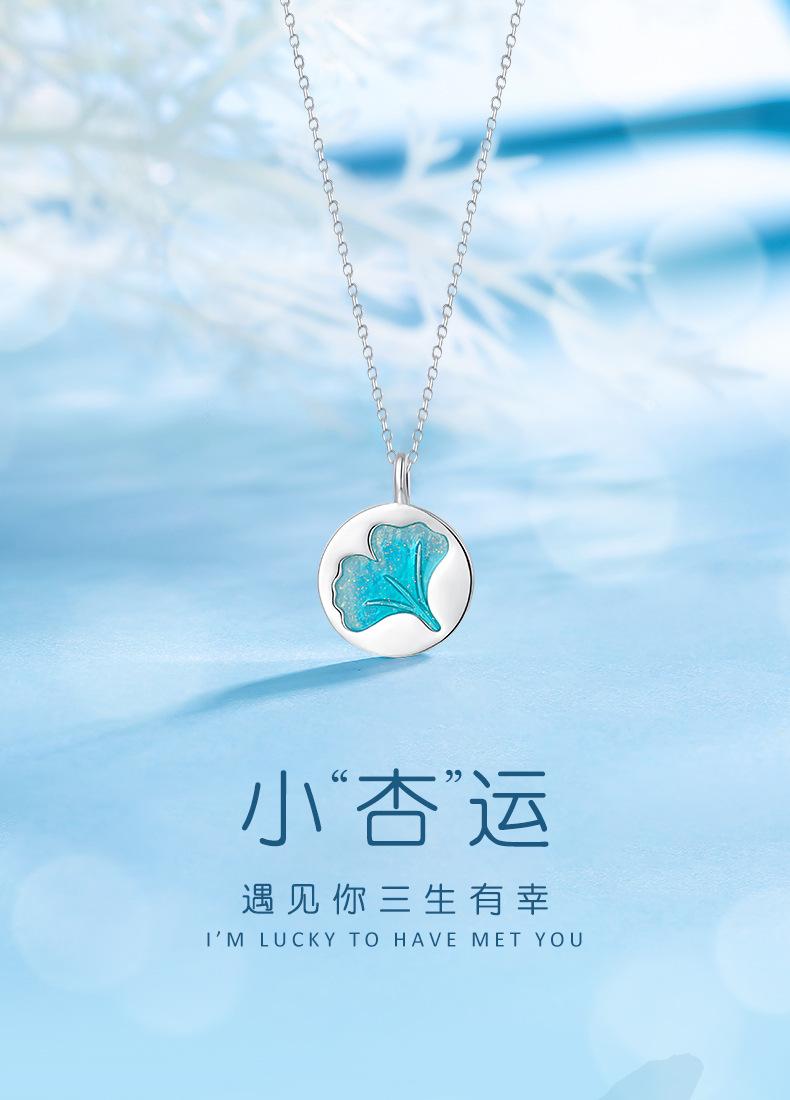 银杏项链1_01.jpg