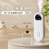 Conectado ao aplicativo Mi Home, o Difusor de Aroma Possui Bateria de Longa Duração, Conectividade Inteligente e É um Difusor de Fragrância Montado na Parede