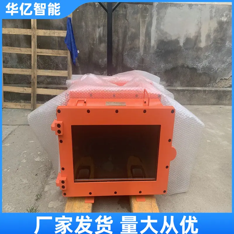 矿用隔爆兼本安型可编程控制箱06