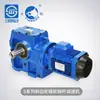 Serie de Reductores Rfks Cuatro Series Principales, Suministro de Fabricantes Equipo Mecánico Caja de Engranajes Helicoidal de Superficie de Diente Duro Horizontal