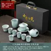 Conjunto de Chá da Fornalha Ru para Uso Doméstico e no Escritório, Prático para Preparar e Beber Chá, Bule de Chá, Xícaras de Chá e Gaiwan de Novo Estilo