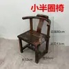 Silla Taishi de Madera de Barco Viejo silla de comedor mueble juego de tres piezas para el hogar timón naufragio Madera Palacio Ming y Qing silla de respaldo silla de estudio