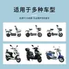 Capa Transparente à Prova de Chuva e Poeira para Veículo Elétrico, Impermeável e Resistente à Sujeira, Capa Completa Universal para Bicicletas Elétricas, Capa à Prova de Sol e Chuva para Motocicletas