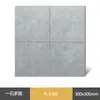 Azulejos Texturizados Estilo Antiguo 300x300, Azulejos de Piso Completamente Cerámicos Mate Antideslizantes y Resistentes al Desgaste, Azulejos Especiales para Cocina, Baño y Balcón
