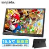 Monitor IPS de 13.3 pulgadas / 15.6 pulgadas Switch Teléfono Móvil Laptop Pantalla LCD HD