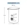 Vaso de Vidrio Medidor 50ml100ml250ml500ml1000ml2000ml Vaso Graduado Duradero