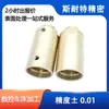 Fabricante Original de Piezas Personalizadas No Estándar, Piezas de Cobre, Piezas de Aluminio No Estándar, Mecanizado CNC de Hardware de Aleación de Titanio