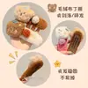 Pinza para el pelo de oso de peluche tipo pudín para niños, pinza de pico de pato de otoño e invierno para niñas, pinza para el flequillo lateral, accesorio para el pelo para la parte trasera de la cabeza para niñas