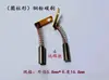 Cepillo de carbón aplicable para máquina de alambre trenzado 6*7*18/20 Máquina trenzadora de hilos Fuchuan Máquina trenzadora de alta velocidad Máquina de doble trenzado Cepillo de anillo de cobre