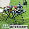 Mesa dobrável de metal para acampamento ao ar livre, mesa tática portátil leve, mesa de chá pequena multifuncional de abertura rápida, mesa para preparo de chá