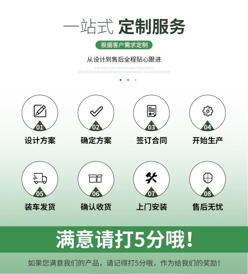 小魔仙_10