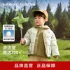 Ropa Infantil Balabala Chaqueta de Plumas para Niños Niñas Ropa de Invierno 2025 Nuevo Abrigo Bebé Forro Polar Conjunto de Dos Piezas