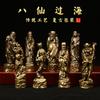 Latón Puro Ocho Inmortales Cruzando el Mar Estatuas de Buda Retro Escritorio Pequeños Adornos Antigüedades Miscelánea Colección de Juego Cultural Artesanías de Bronce Puro