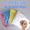 Gorro de Ducha Desechable Espesado y Ampliado para Mujeres, Gorro de Ducha Impermeable, Sombrero de Cocina a Prueba de Humo de Aceite, Cofia para Cocinar