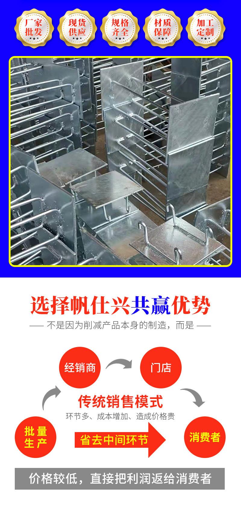 预埋件_02.jpg