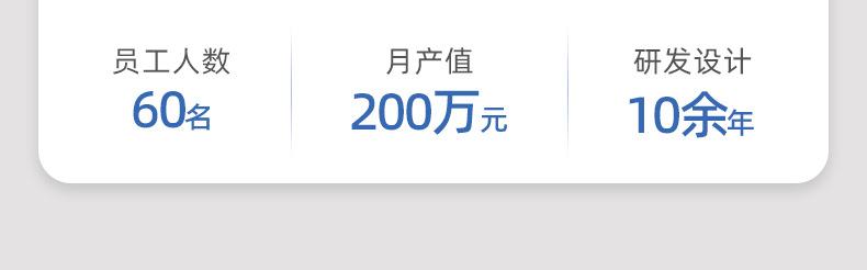 详情页-上海涤星洗涤设备有限公司-01_02