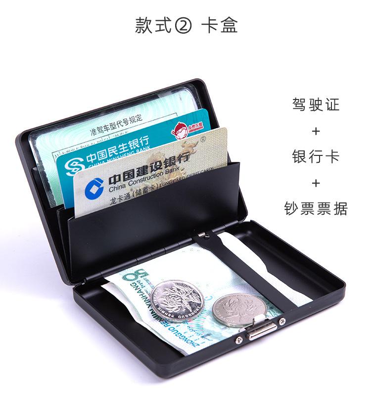 拉丝铝合金烟盒卡盒_05