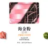 Sanze No.05 Caja Desechable para Sushi de Plástico Comercial de Alta Gama Estilo Japonés Impresa Sashimi Anti-vaho Cuadrada para Comida
