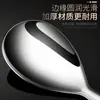 Cuchara para Arroz de Acero Inoxidable Cuchara Gruesa para Arroz Cuchara Doméstica para Arroz Cuchara para Platos Cuchara Grande Venta al por Mayor AliExpress