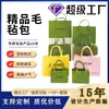 Bolso Tote Grande de Color Sólido, Bolso de Fieltro, Bolso de Compras Moderno Personalizado, Bolso de Hombro, Bolso de Gran Capacidad