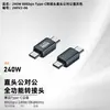 Adaptador USB4.0 Tipo C Macho a Hembra Forma de U Ensanchado Macho a Macho Adaptador de Extensión 240W Soporta 80Gbps