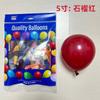 Xinrui Balão Redondo Espesso de 5 Polegadas Decoração de Casamento Festa de Aniversário Látex Malha Balão Pequeno 200 Unidades