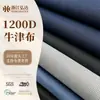 Tela Oxford 1200D bolsas de equipaje bolsos de mano cubiertas para exteriores cubiertas de coche tela impermeable protección solar poliéster PET laminado tela Oxford