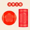 2026 Año del Caballo Papel de Couplet Wanhong Rollo Largo 100 Metros Papel de Couplet de Primavera Especial En Blanco para Escribir a Mano Papel Xuan Rojo Grande Primavera de Año Nuevo