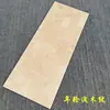 Baldosas Antideslizantes para Peldaños de Escalera de 1.2m con Grano de Madera Mate Antiguo, Bordes Curvos Integrados y Acabado Glaseado de una Sola Pieza