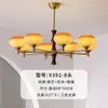Lámpara de araña vintage francesa para sala de estar, lámpara principal de pasillo, lámpara de techo de alta calidad, estilo crema antiguo medio, lámpara para restaurante, dormitorio, lámpara para toda la casa.