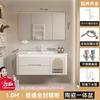 Gabinete de Baño de Roble Combinación de Cerámica Baño Crema Filete Lavabo Integrado Lavado Inteligente Lavabo