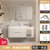 Gabinete de baño de roble combinación cerámica baño color crema esquina redondeada lavabo integrado lavabo inteligente para lavado de manos