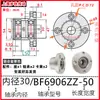 Montagem de Assento de Rolamento Duplo com Flange Redonda Carcaça de Rolamento de Alta Velocidade Assento de Suporte Fixo BFP BGRBB BARB6002