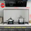 Bafle de Aceite de Acero Inoxidable Engrosado Cocina Salteado Anti-Salpicaduras de Aceite Bafle Estufa de Gas Resistente a Altas Temperaturas Campana Extractora Bloque de Aislamiento Térmico