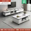 Mueble de TV Sala de Estar Hogar 2025 Nuevo Modelo de Pie Apartamento Pequeño Telescópico Moderno Minimalista Mesa de Café Soporte de TV Combinación
