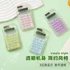 Calculadora Portátil Transparente Colorida Mini Macaron Linda de Mano Pantalla Simple de 8 Dígitos Regalo Promocional