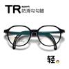 Montura de gafas con gancho antideslizante para niños, nueva, ovalada, para hombres y mujeres, con lentes para miopía, astigmatismo y desenfoque.